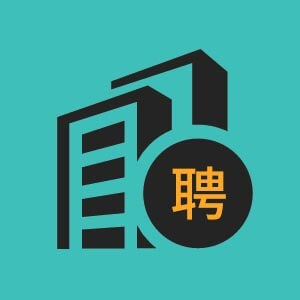 淄博市管培生
